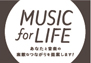 MUSIC for LIFE