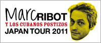 Marc Ribot Japan Tour 2011