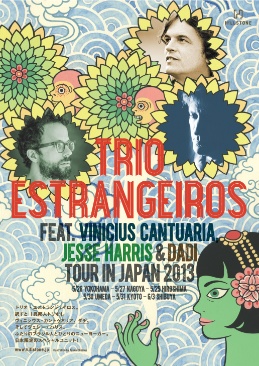 Trio Estrangeiros Tour in Japan 2013 - Flyer